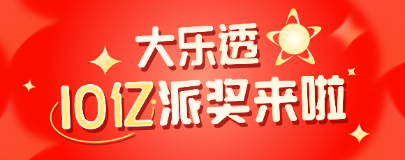 500彩票网_彩票开奖查询__体彩专家分析_足彩比分直播